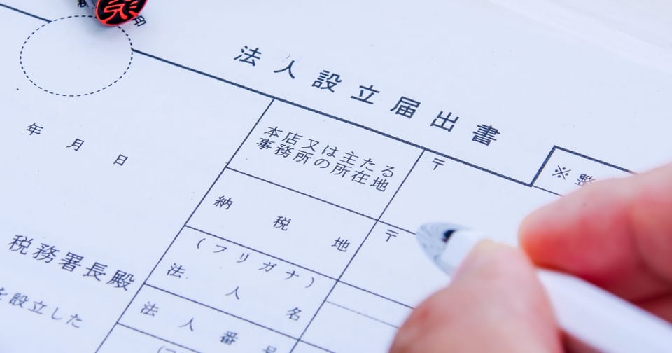 AIの答えを確かめる社内の決まり